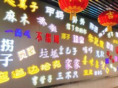 -吉庆街美食广场