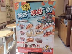 -85度C(东莞常平新南街店)