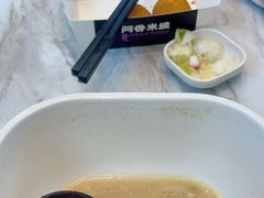 -阿香米线(深业上城店)