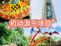 -长鹿旅游休博园