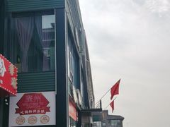 -开饭群岛