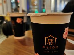 -厝内小眷村(西单大悦城店)