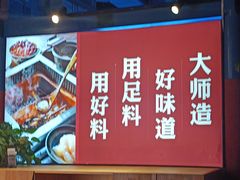 -老牌坊云南鱼豆花火锅(哈西万达店)