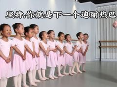 -舞研舞蹈培训(魏公村校区)