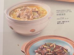 -松鹤楼(山塘街店)