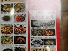 -李太婆鱼汤馆(古城路店)