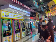 -风云再起游乐汇(南京常发广场店)