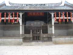 -黄埔古港-梁氏宗祠