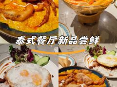 -Home Thai·泰谣(王府井apm店)