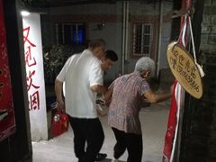 -又见炊烟私房菜(敬亭路店)