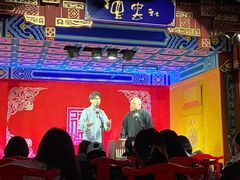 -德云社(三里屯店)