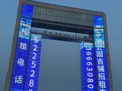 -幸福门