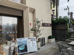 -LAN一见岚·精品蛋糕(琶洲保利店)
