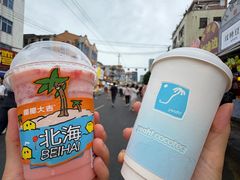 -椰椰大吉(侨港店)