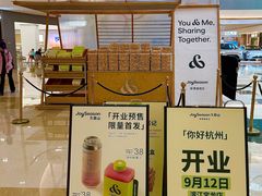 -宝龙城(杭州滨江店)
