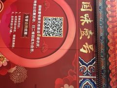 -国味壹号·精品湘菜·宴请佳选(新天地店)