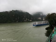 -三游洞