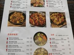 菜单-HONGA HONGA雄家(曹路店)