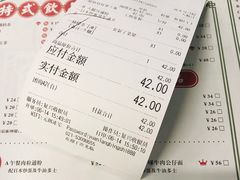 账单-元朗冰室(新天地店)