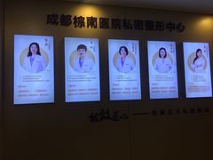 -成都棕南医院·妇科