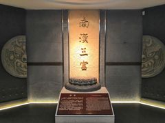 -南越王博物院(王宫展区)