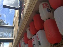 -伊藤ITO(侨福芳草地购物中心店)