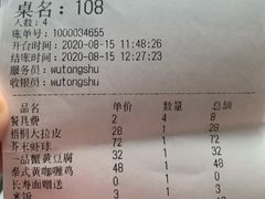 -梧桐树下(云锦世家店)