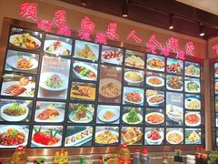 -昱德来·天津菜·渤海湾小海鲜(华夏店)