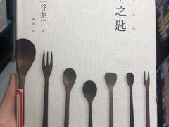 -朝阳区图书馆(小庄店)