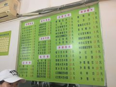 -老周记顺德双皮奶