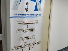 -上海市青浦区朱家角人民医院