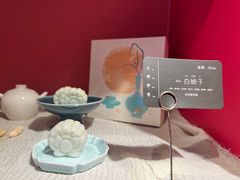 -阮大兴糕团(日月光中心店)