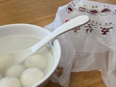 -五芳斋(中山大道总店)