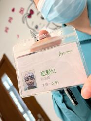 -上海市嘉定区妇幼保健院