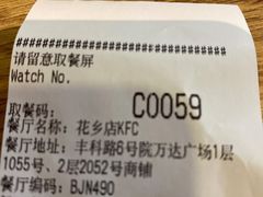 -肯德基(花乡店)