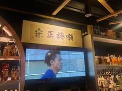 -GAM HighBall 日式小酒馆