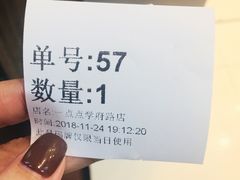 -1点点(学府路店)