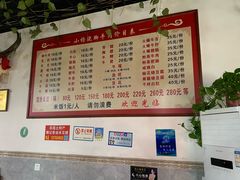 -小杨翘脚牛肉