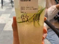 老盐金桔柠檬-做得清补凉(上邦店)