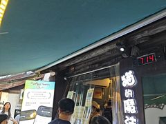 -猫的魔法密林(衣裳街店)