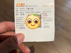 -SFC上影影城(港汇永华IMAX激光店)