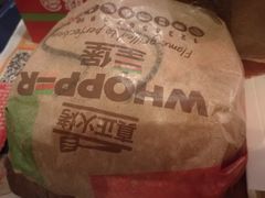-汉堡王(上海虹口龙之梦)