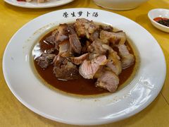 卤肉-荣生萝卜汤饭店