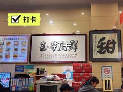 -杜记甜食(大众巷店)