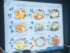 -太平张醪糟(西街直营店)