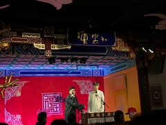 -德云社(三里屯店)
