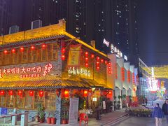 -炭窑水浒烤肉(汉阳鹦鹉巷子店)