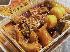 -老day牛杂(官也街总店)