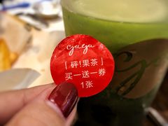 -gaga(深圳福田星河COCO Park店)