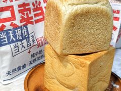 -红星前进面包牛奶公司(君太店)